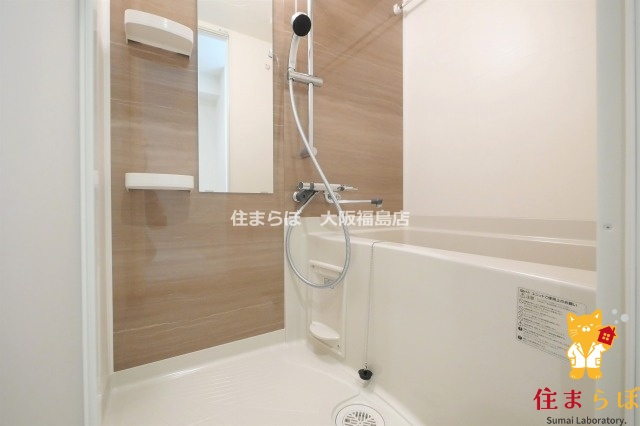 バス・シャワールーム　一日の終わりに使う場所