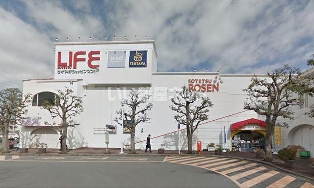 スーパー　そうてつローゼンさがみ野店（スーパー）まで710m