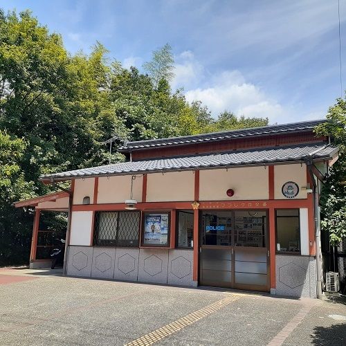 警察署・交番　つつじケ丘交番（警察署・交番）まで450m