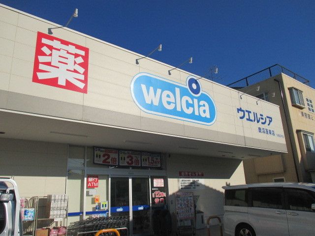 ドラックストア　ウエルシア鹿沼蓬莱店（ドラッグストア）まで78m