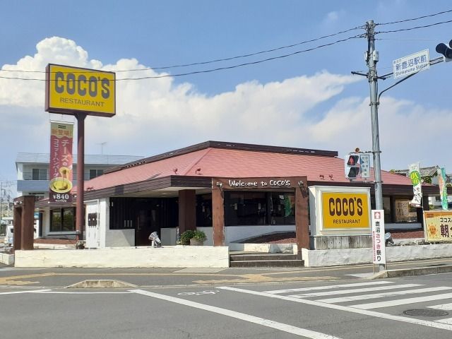飲食店　ココス 鹿沼鳥居跡町店（飲食店）まで220m