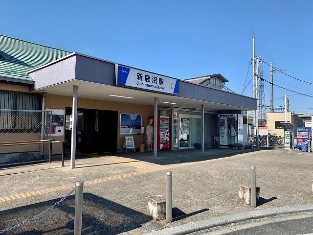 その他　新鹿沼駅（その他）まで300m