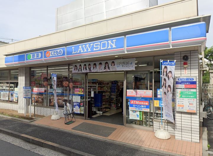 コンビニ　ローソン 目黒緑が丘三丁目店（コンビニ）まで199m