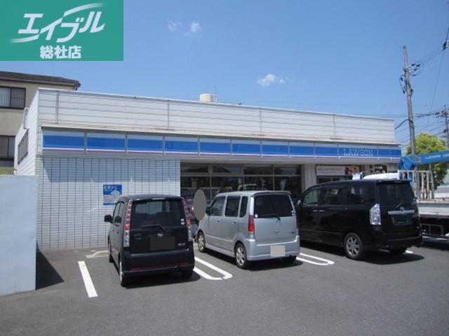 コンビニ　ローソン北畝２丁目店（コンビニ）まで550m