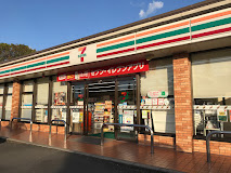 コンビニ　セブン-イレブン 久留米中央公園前店（コンビニ）まで591m