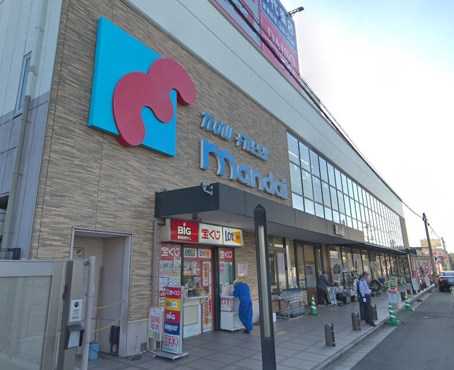 スーパー　万代渋川店（スーパー）まで555m