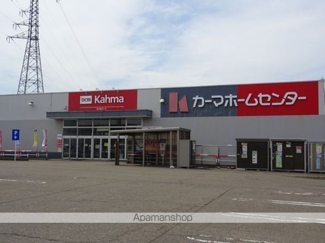ショッピングセンター　DCMカーマ　直江津店（ショッピングセンター）まで1108m