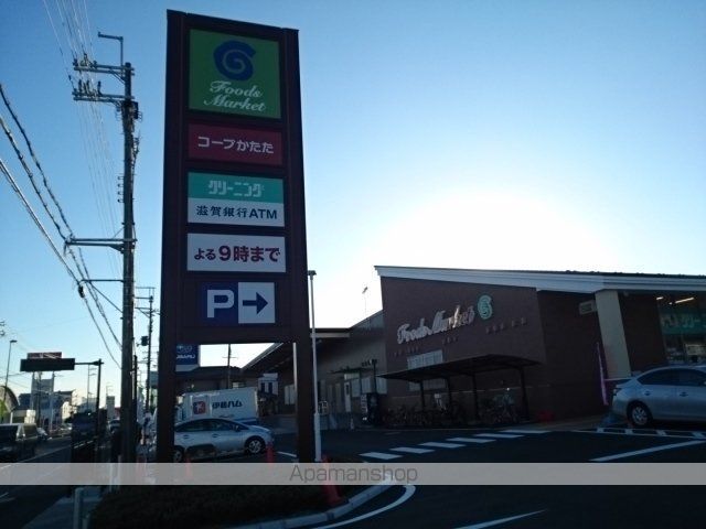 スーパー　コープ堅田店（スーパー）まで130m