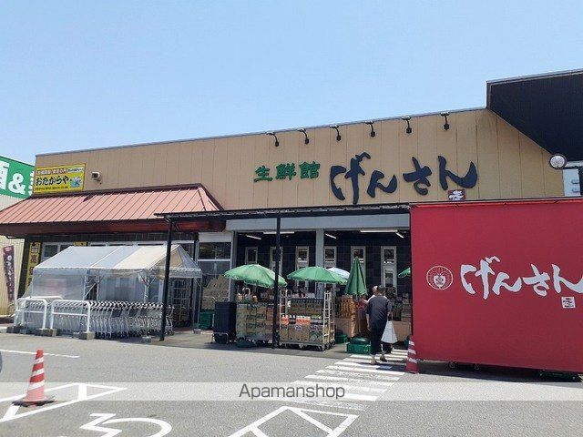 スーパー　げんさん堅田店（スーパー）まで300m