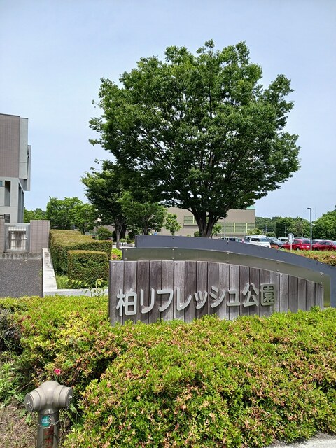 その他　リフレッシュ公園（その他）まで1788m
