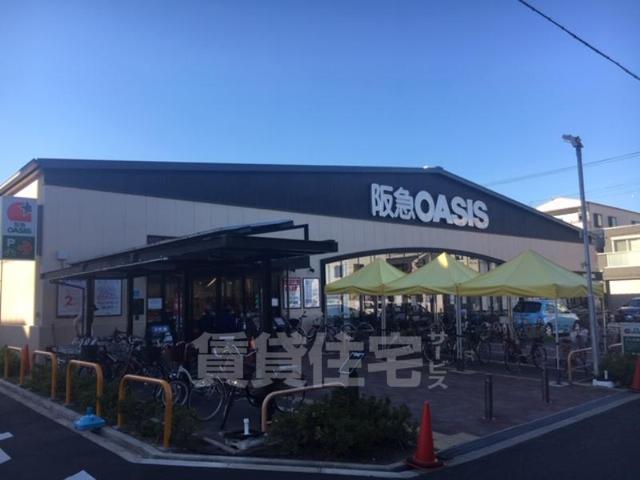 スーパー　阪急オアシス　西田辺店（スーパー）まで269m