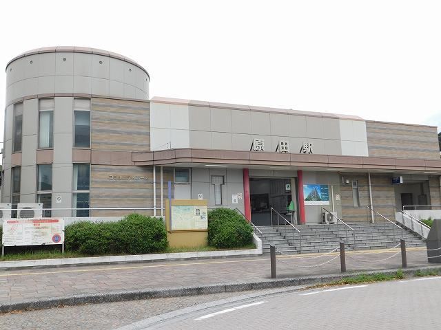 その他　JR原田駅（その他）まで600m