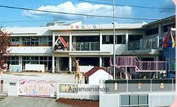 幼稚園・保育園　光和保育園分園（幼稚園・保育園）まで328m
