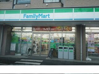 コンビニ　ファミリーマート（コンビニ）まで200m
