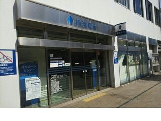 銀行　横浜銀行（銀行）まで650m