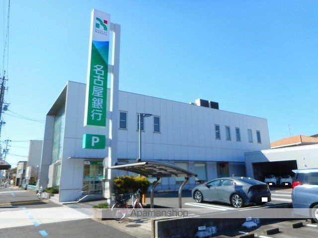 銀行　名古屋銀行（銀行）まで150m