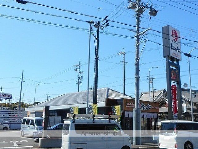 飲食店　とんかつ松のや（飲食店）まで260m