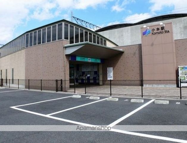 その他　小本駅（その他）まで1370m