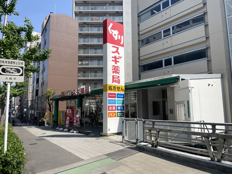 ドラックストア　スギ薬局森ノ宮店（ドラッグストア）まで481m