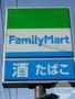 コンビニ　ファミリーマート京屋宿院店（コンビニ）まで282m