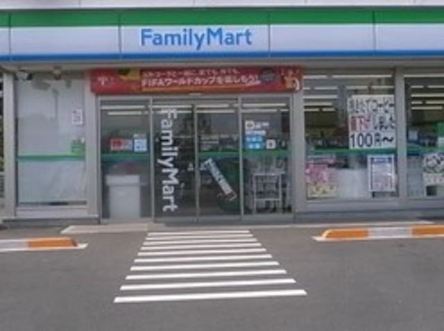 コンビニ　ファミリーマート三鷹台団地南店（コンビニ）まで664m