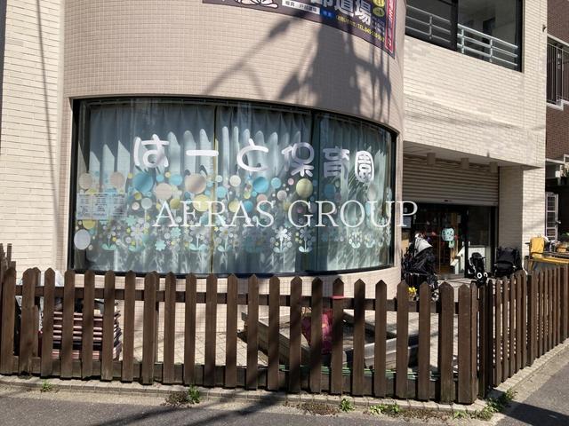 幼稚園・保育園　はーと保育園（幼稚園・保育園）まで263m
