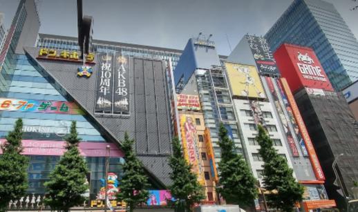 その他　アニメイト秋葉原店（その他）まで1075m