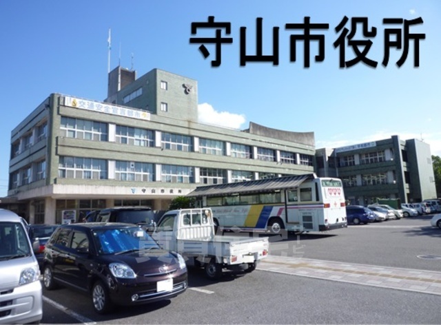 その他　守山市役所（その他）まで690m