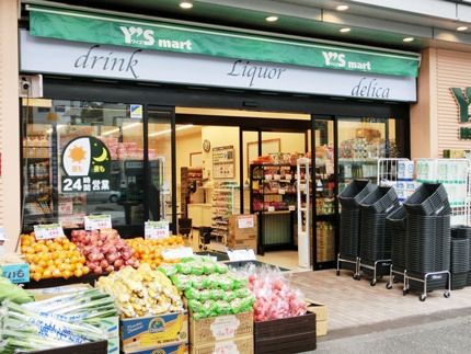 スーパー　ワイズディスカ西船本郷店（スーパー）まで412m