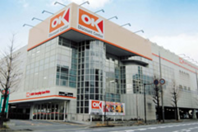 スーパー　オーケーディスカウントセンター溝ノ口（スーパー）まで746m