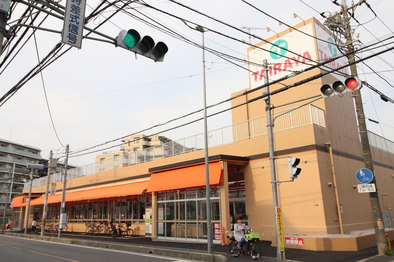 スーパー　TAIRAYA朝霞三原店（スーパー）まで654m