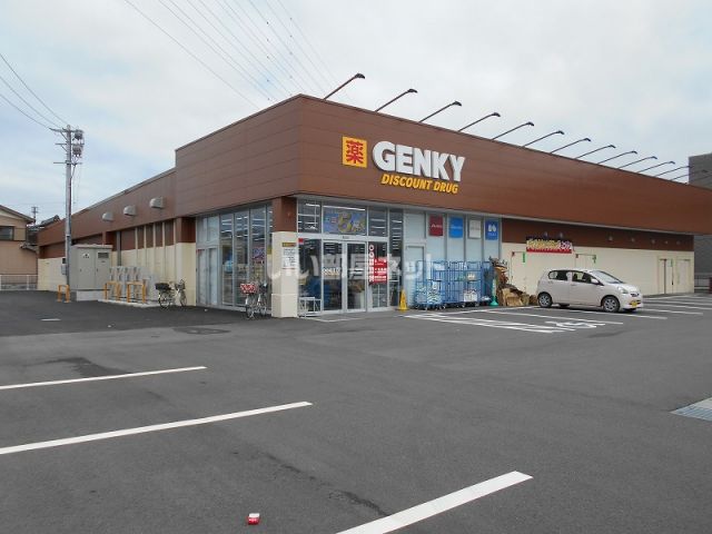 ドラックストア　GENKY(ゲンキー) 平島五反割店（ドラッグストア）まで1118m