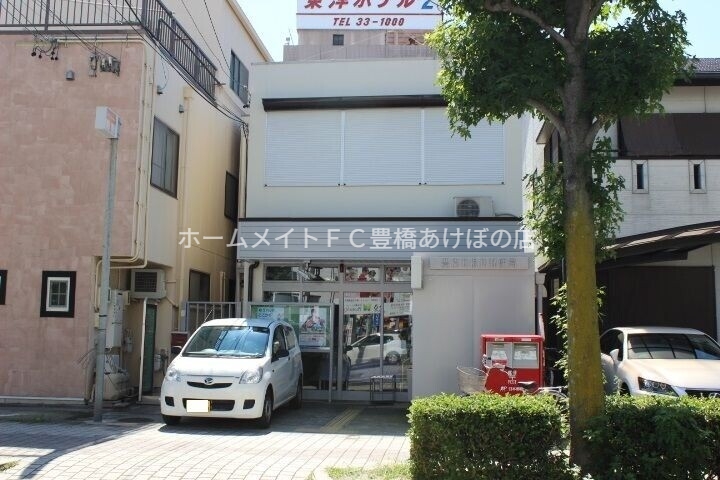 郵便局　豊橋羽根井郵便局（郵便局）まで491m