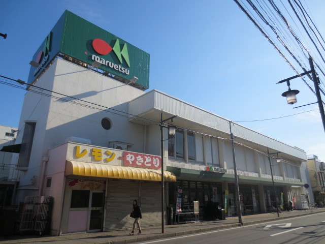 その他　マルエツ上本郷店（その他）まで771m