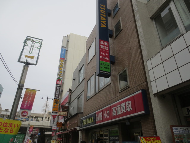 その他　TSUTAYA松戸駅前店（その他）まで1647m
