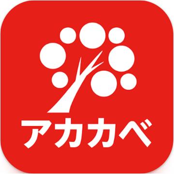 ドラックストア　ドラッグアカカベ 放出西店（ドラッグストア）まで217m