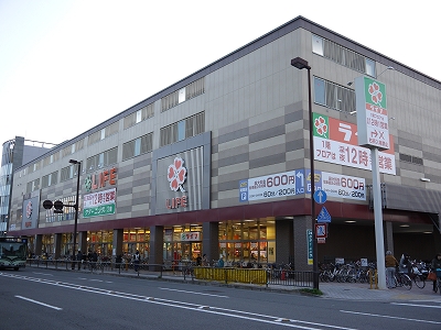 スーパー　ライフ 二条駅店（スーパー）まで965m