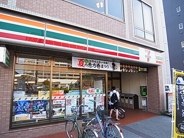 コンビニ　セブンイレブン 八潮垳店（コンビニ）まで609m