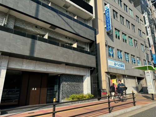 ドラックストア　小谷クリニック（ドラッグストア）まで98m