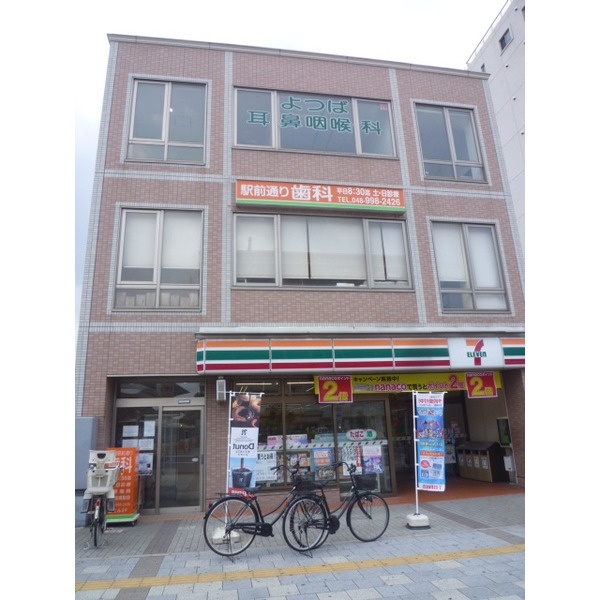 コンビニ　セブンイレブン八潮駅北口店（コンビニ）まで395m