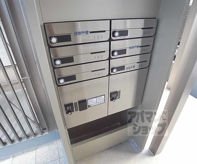 その他共有部分