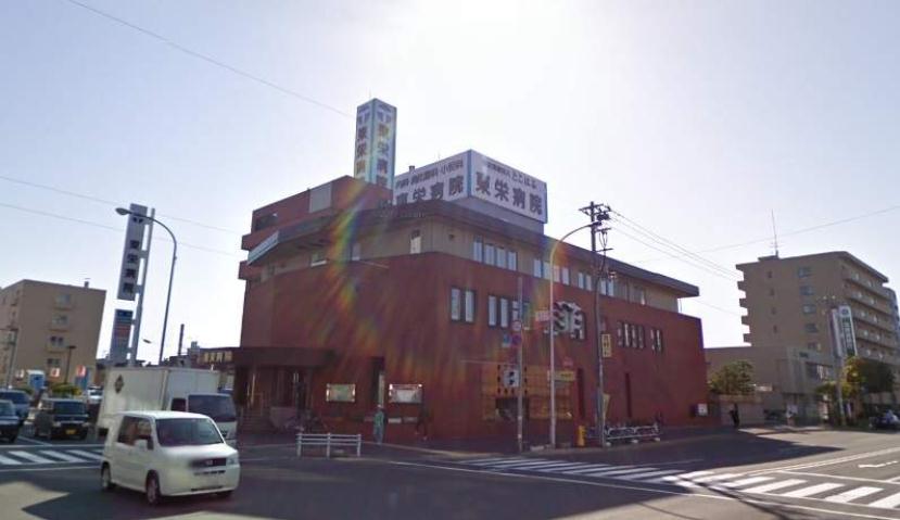 病院　特定医療法人とこはる 東栄病院（病院）まで293m