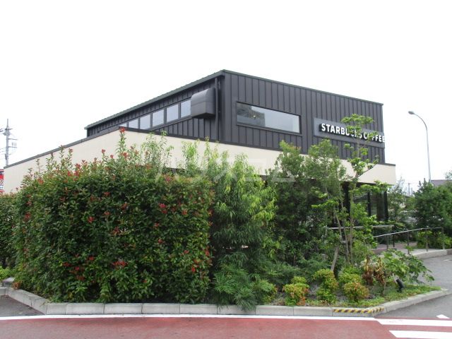 飲食店　スターバックスコーヒー 宇都宮城東店（飲食店）まで777m