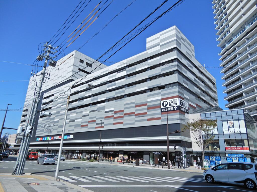 ホームセンター　エディオン蔦屋家電（ホームセンター）まで1108m