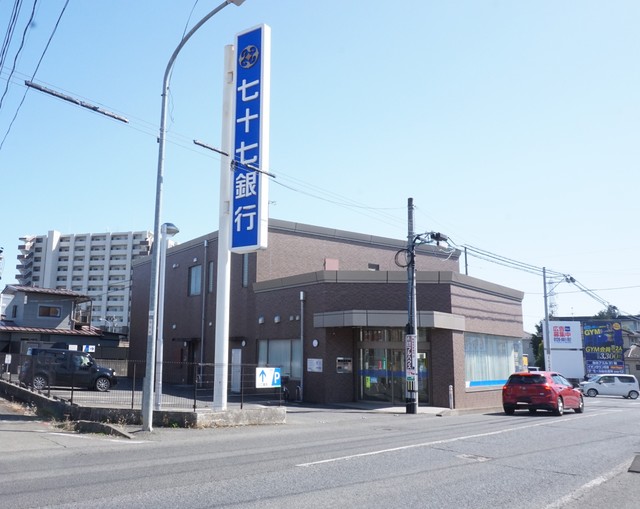 銀行　七十七銀行中田支店（銀行）まで500m
