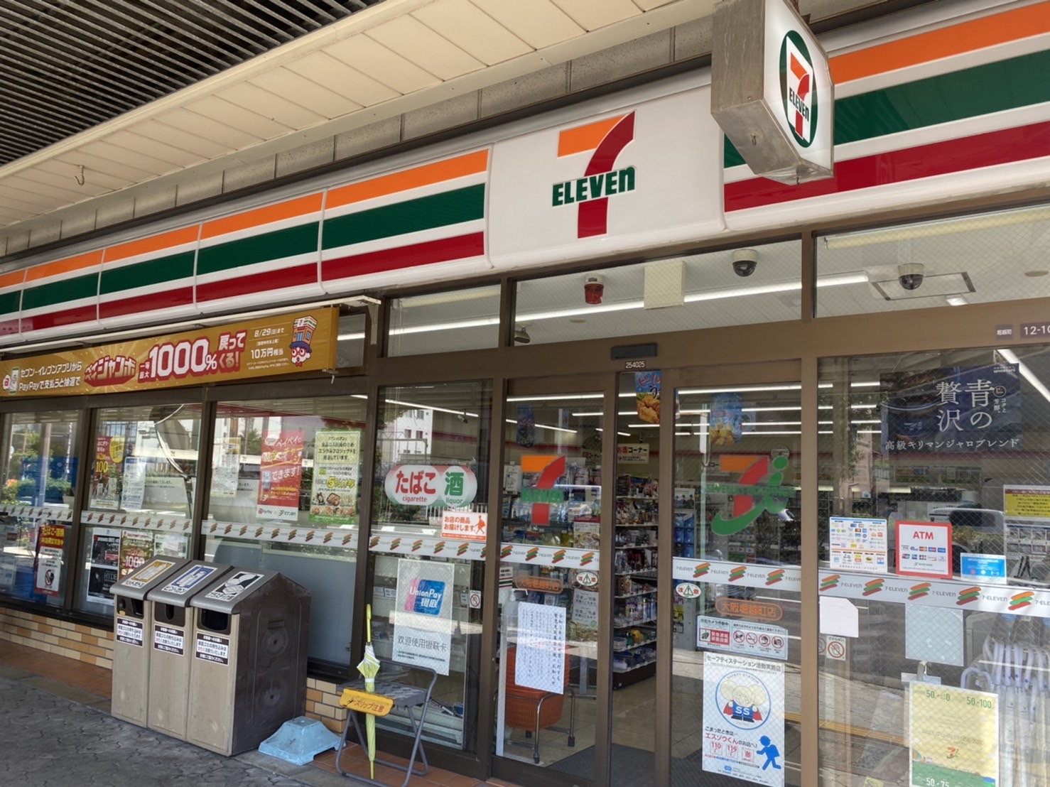 コンビニ　セブンイレブン ハートインJR桃谷駅南口店（コンビニ）まで561m