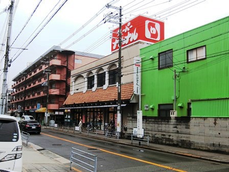 スーパー　スーパーナショナル 杉本店（スーパー）まで200m