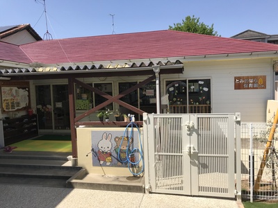 幼稚園・保育園　とみのはら保育園（幼稚園・保育園）まで374m