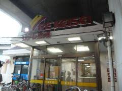 スーパー　リブレ京成江戸川駅前店（スーパー）まで376m