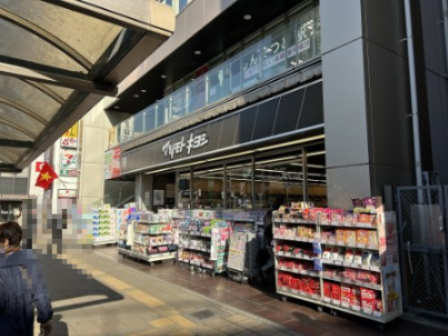 ドラックストア　薬 マツモトキヨシ matsukiyoLAB 新松戸駅前店（ドラッグストア）まで1297m